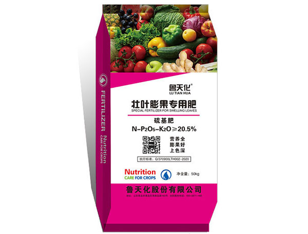 壯葉膨果專用硫基肥